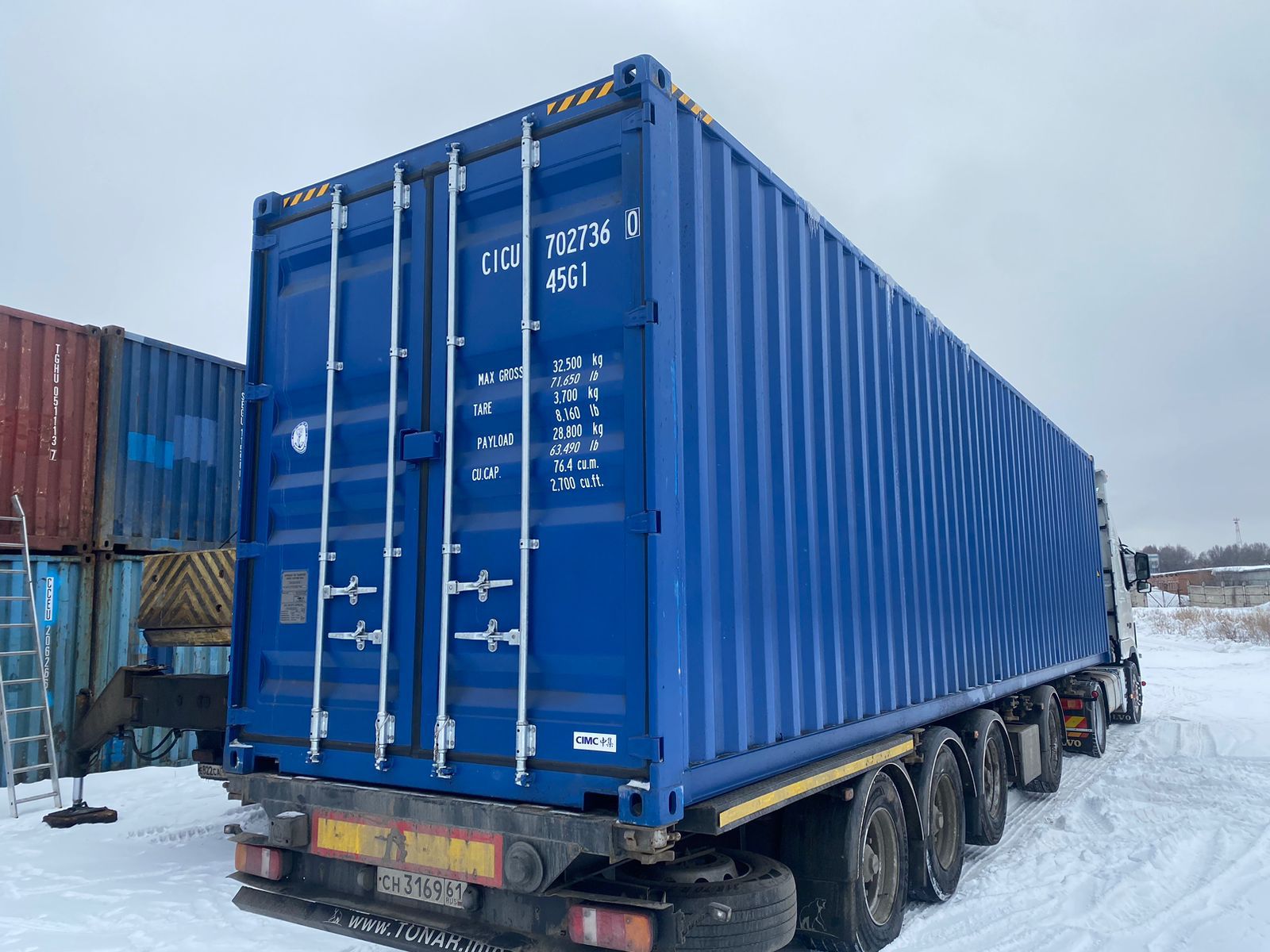 Морской контейнер CICU7027360